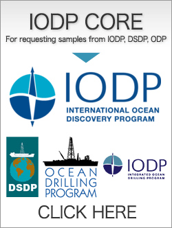IODP CORE - For requesting samples from IODP,DSDP,ODP